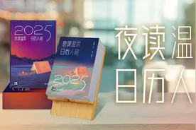 夜读丨敬过往，也敬未来，以梦为马，归来仍似少年！图片