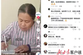 “妈妈找到了”——酒泉救助管理站巧用短视频寻亲，助力实现团圆梦图片