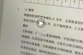“00后”老师出全C试卷：学霸不敢写，学渣不敢抄图片
