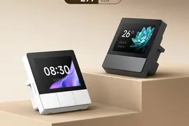 小米智能家庭面板开始众筹！“家中设备，一屏控制”图片