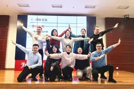 破冰启航 聚心同行 | 市委党校春季学期主体班开展“破冰”训练图片