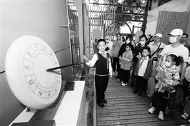 气象日学知识图片