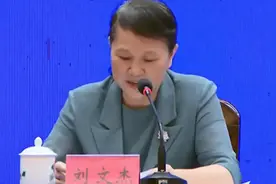 长沙天心公安通报“湖南省财政厅厅长刘文杰遇害”：两名男性犯罪嫌疑人坠楼身亡视频封面