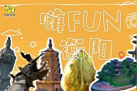 衡阳又一超出片打卡地，高颜值、有内涵、文艺气质拉满！图片