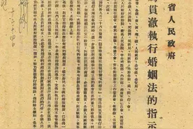 【原创】云岭高原开新篇 妇女能顶半边天——新中国成立初期云南妇女工作成就图片