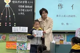 成都师范附属小学三圣分校：视导促发展 常态铸品质图片