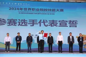 荣昌：2024年世界职业院校技能大赛总决赛农林牧渔赛道（饲料营养与检测小组）争夺赛开赛图片