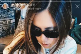 歌手邓紫棋官宣图片