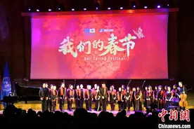 “我们的春节”庆祝活动华美亮相联合国教科文组织总部图片