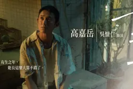 《有生之年》：虽不拒绝“抓马感”,却并未流失生活感图片