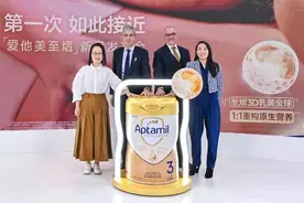 达能爱他美至熠系列进博首秀图片