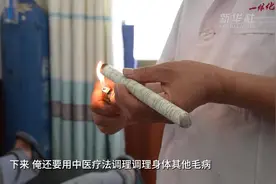 河北临西：村民家门口有了中医“理疗馆”图片