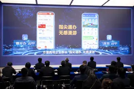 广深融合服务专区正式上线！企业群众办事不用“两地跑”图片