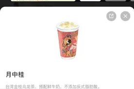 奶茶圈热捧的“三品管”，究竟有什么来头？图片