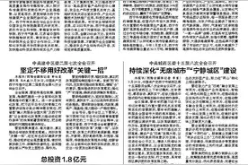 农业领域科技成果转移转化大会举办 10项农业领域科技成果发布图片