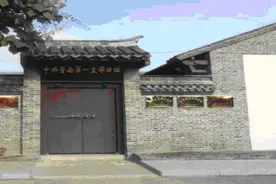 中共鲁南第一支部旧址图片