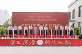 重庆市中医骨科医院化龙桥主院区正式启用图片