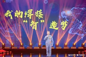 壹心为工·人物|一勤天下无难事！齐鲁工匠刘伟的焊接“智”造梦图片