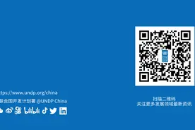 活动招募 | 可持续发展影响力大会：“金融支持净零转型”图片