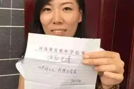 8年前爆火的那个辞职女教师，情怀实现了吗？回答亮了图片