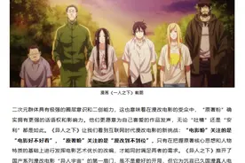 《 异人之下》 的探索与反思图片