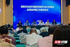 明起，衡阳市驾驶培训行业全面启动打卡计时培训与资金监管工作图片