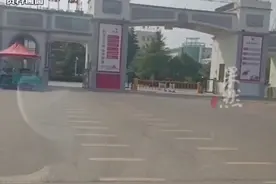 班主任让学生发毒誓学校发布情况说明：给予行政警告处分，停止其班主任职务图片