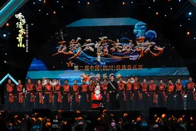 中国（四川）第二届民族音乐周开幕 奏响多彩民族风图片