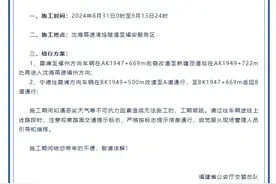 两不误！宁上高速这段交通导改顺利完成图片
