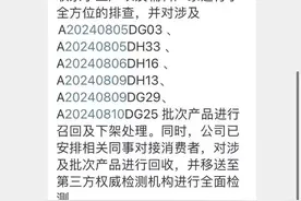 知名酸奶紧急下架！图片