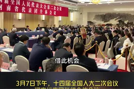 河南请您看过来，今天河南日报社两会报道实力“吸睛”图片