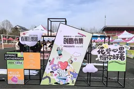 济宁学院举办第一期“儒韵匠心”创意市集图片