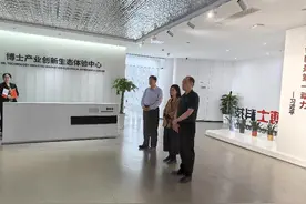 滨州市新一代信息技术产业链专班赴苏州博士科技有限公司开展招商考察活动图片