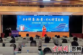 贵州酒旅融合加速 酒企推动多元发展图片