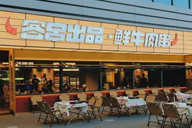 主打新鲜品质舒适轻松，长沙烧烤品牌客串出品新店型亮相图片
