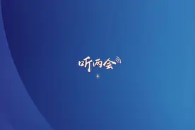 2024听两会丨全国人大代表董明珠：企业要敢于创新  以匠心培育新质生产力图片