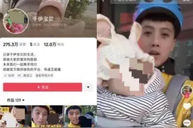 南都电商观察｜网红涌向联合国“开会”；小松卖惨牟利被罚图片