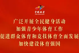 【战报】中国队获得哈尔滨亚冬会男子冰壶铜牌图片