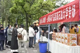 “飞地赶场” 四川凉山金阳县的水果卖到了西南石油大学图片