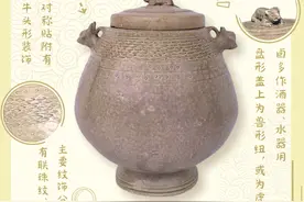 又有新发现！“三国迷”快来集合图片