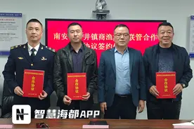 南安市召开商渔船联管工作调研座谈会图片