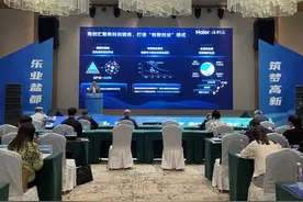 四川自贡新质生产力创新发展大会有看头：未来“自贡造”人工智能将打造一大批应用场景图片