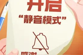 中考英语听力最新速报图片