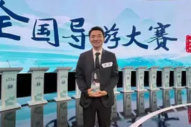 参赛12天瘦了十多斤！一路逆袭，上海导游斩获全国导游大赛银牌图片