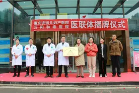 重庆安琪儿携手云阳和泰医院 开展不孕不育技术协作图片