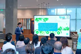 在横琴打造低碳智慧城市！这家澳门企业加快培育绿色动能图片