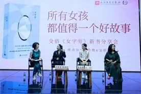 殳俏新作《女字旁》出版：所有女孩都值得一个好故事图片