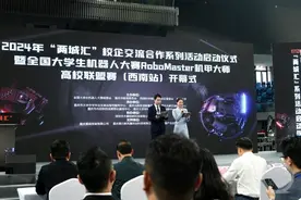 45支机器人战队集结重庆火热开战图片