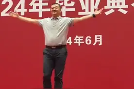 掌声雷动！中央民大舞蹈学院院长毕业典礼再跳舞图片