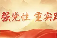 茶话室里听“青”声解“青”忧图片